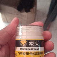 Synthetic Grease Lubricant with Brush